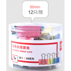 得力长尾夹8551ES办公用品彩色金属票据夹小号燕尾夹大号资料夹子分类长尾票夹收纳多规格食品照片DIY创意试卷铁夹
