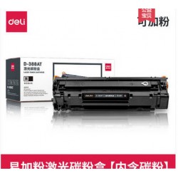 得力D-388AT硒鼓适用惠普HP Laserjet P1007/1008/1106/1108/1136/1213/1216/1218/126/128/202/226打印机 