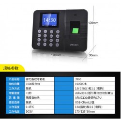 得力3960考勤机指纹式打卡机无线免软件员工上班智能签到一体机 