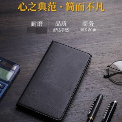 得力 7903 皮面记事本 皮面 笔记本 记事本 80张 48K0.3公斤 