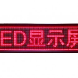 LED电子屏